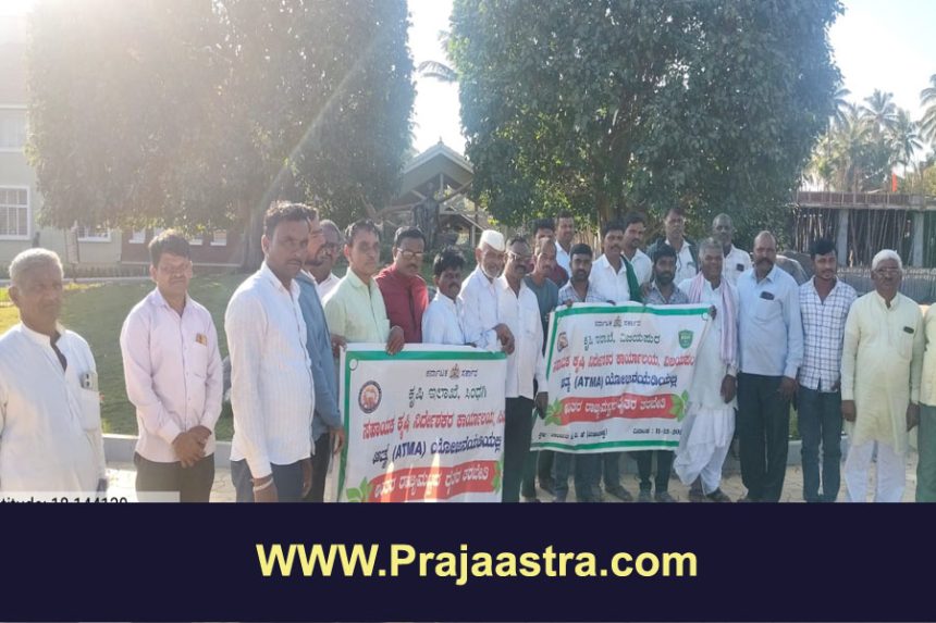 ಪುಣೆಯ ಕೃಷಿ ವಿಜ್ಞಾನ ಕೇಂದ್ರಕ್ಕೆ ಭೇಟಿ ನೀಡಿದ ವಿಜಯಪುರ ರೈತರು ಪುಣೆಯ ಕೃಷಿ ವಿಜ್ಞಾನ ಕೇಂದ್ರಕ್ಕೆ ಭೇಟಿ ನೀಡಿದ ವಿಜಯಪುರ ರೈತರು