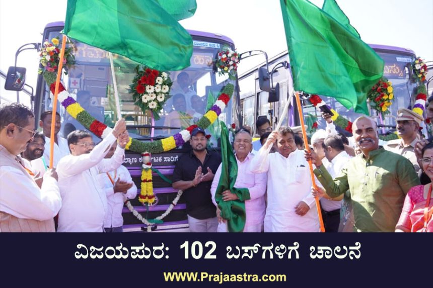 ಸಾರಿಗೆ ನಿಗಮದಲ್ಲಿ 10 ಸಾವಿರ ಸಿಬ್ಬಂದಿ ನೇಮಕಾತಿ: ಸಚಿವ ರಾಮಲಿಂಗಾರೆಡ್ಡಿ ಸಾರಿಗೆ ನಿಗಮದಲ್ಲಿ 10 ಸಾವಿರ ಸಿಬ್ಬಂದಿ ನೇಮಕಾತಿ: ಸಚಿವ ರಾಮಲಿಂಗಾರೆಡ್ಡಿ