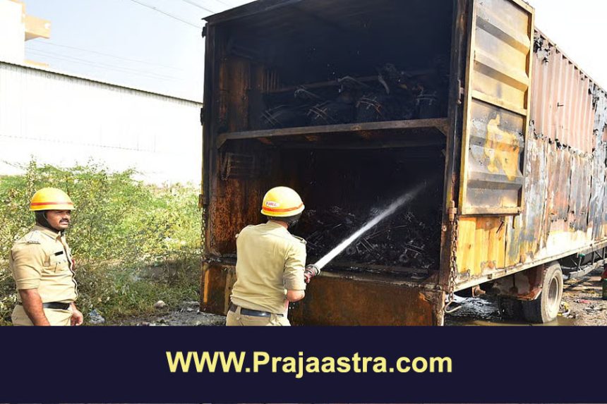 ಟ್ರಕ್ ಗೆ ಬೆಂಕಿ: ಸುಟ್ಟು ಕರಕಲಾದ 40 ಬೈಕ್ ಗಳು