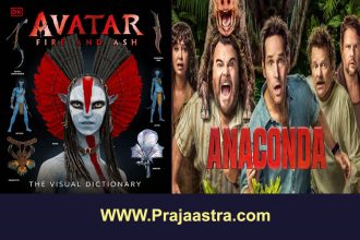 ಅವತಾರ್-3 ಬಳಿಕ ಅನಕೊಂಡಾ ಸಿನಿಮಾ ಫ್ಲಾಪ್