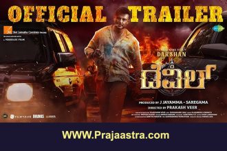 ‘ಸೂರ್ಯಂಗೆ ತುಂಬಾ ಹೊತ್ತು ಗ್ರಹಣ ಹಿಡಿಯಲ್ಲ’.. ಮಾಸ್ ಡೆವಿಲ್