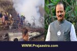 ವಿಮಾನ ದುರಂತ: ಮಹಾರಾಷ್ಟ್ರದ ಡಿಸಿಎಂ ಅಜಿತ್ ಪವಾರ್ ನಿಧನ