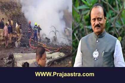 ವಿಮಾನ ದುರಂತ: ಮಹಾರಾಷ್ಟ್ರದ ಡಿಸಿಎಂ ಅಜಿತ್ ಪವಾರ್ ನಿಧನ