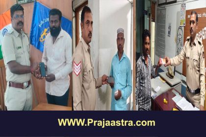 ವರಸುದಾರರಿಗೆ ಮೊಬೈಲ್ ನೀಡಿದ ಅಥಣಿ ಪೊಲೀಸರು