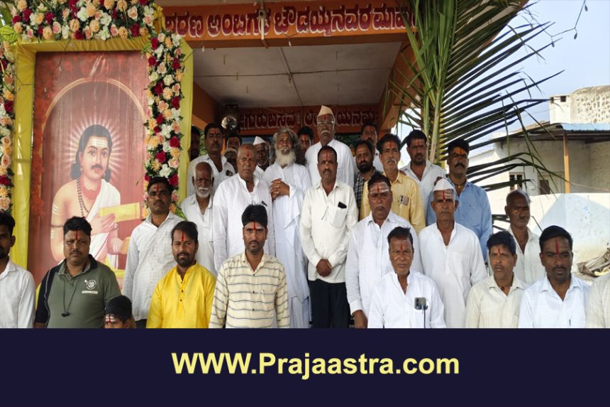 ಅಂಬಿಗರ ಚೌಡಯ್ಯನವರ ಜಯಂತಿ ಆಚರಣೆ ಅಂಬಿಗರ ಚೌಡಯ್ಯನವರ ಜಯಂತಿ ಆಚರಣೆ