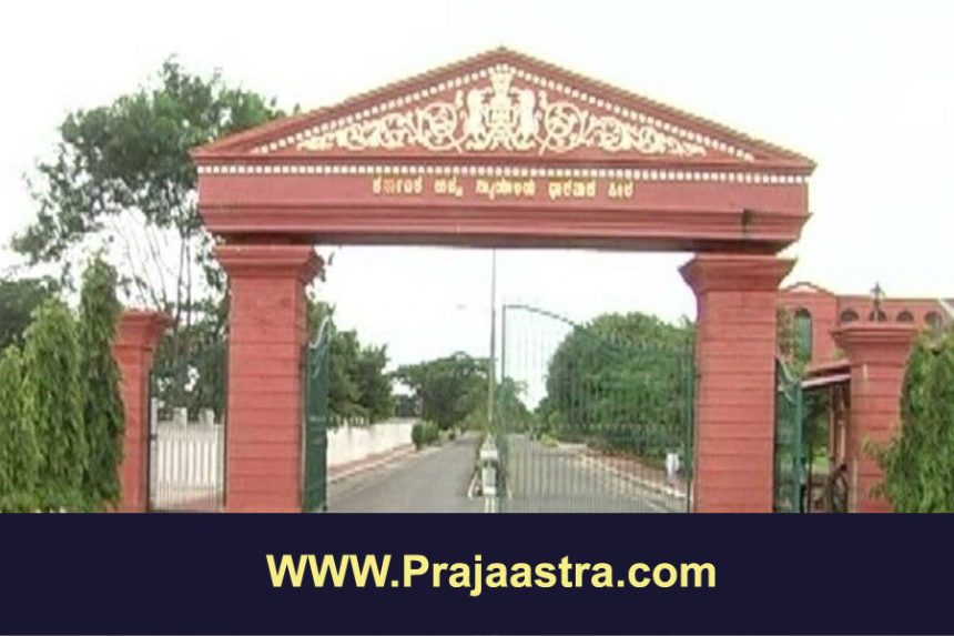 ಧಾರವಾಡ: ಹೈಕೋರ್ಟ್ ಪೀಠಕ್ಕೆ ಬಾಂಬ್ ಬೆದರಿಕೆ