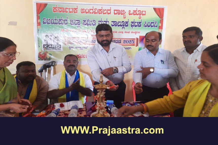 ವಿಕಲಚೇತನರಿಗೆ ಸಾಧನ ಸಲಕರಣೆ ವಿತರಣೆ: ತಾ.ಪಂ ಇಒ ರಾಮು ಜಿ.ಅಗ್ನಿ