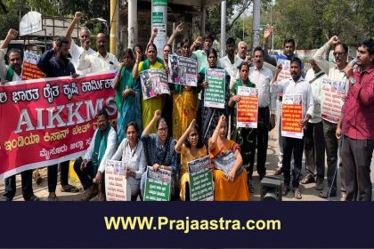 ಮೆಡಿಕಲ್ ಕಾಲೇಜ್ ಹೋರಾಟಗಾರರ ಬಿಡುಗಡೆಗೆ ಆಗ್ರಹಿಸಿ ಪ್ರತಿಭಟನೆ