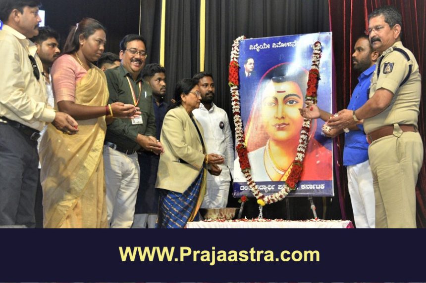 ವಿಜಯಪುರ: ಸಾಧಕಿಯರಿಗೆ ಅಕ್ಷರದ್ವ ಸಾವಿತ್ರಿಬಾಯಿ ಫುಲೆ ರಾಜ್ಯ ಪ್ರಶಸ್ತಿ