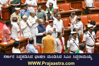 ಸರ್ಕಾರದ ಭಾಷಣ ಬದಲು ತಾವೇ ಸಿದ್ಧಪಡಿಸಿದ ಭಾಷಣ ಓದಿದ ರಾಜ್ಯಪಾಲರು