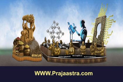 ದೆಹಲಿ ಪಥಸಂಚಲನದಲ್ಲಿ ವಿಜಯಪುರ ಸ್ತಬ್ದಚಿತ್ರ