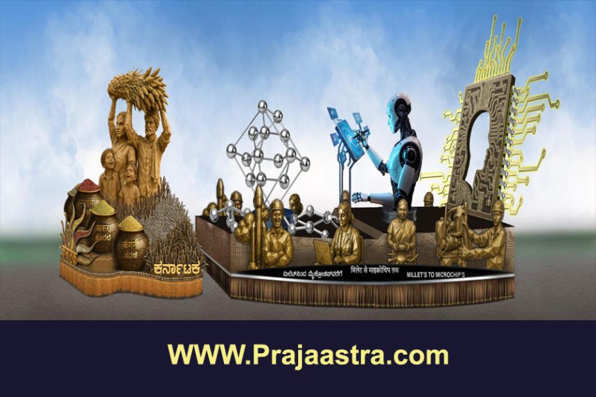 ದೆಹಲಿ ಪಥಸಂಚಲನದಲ್ಲಿ ವಿಜಯಪುರ ಸ್ತಬ್ದಚಿತ್ರ ದೆಹಲಿ ಪಥಸಂಚಲನದಲ್ಲಿ ವಿಜಯಪುರ ಸ್ತಬ್ದಚಿತ್ರ