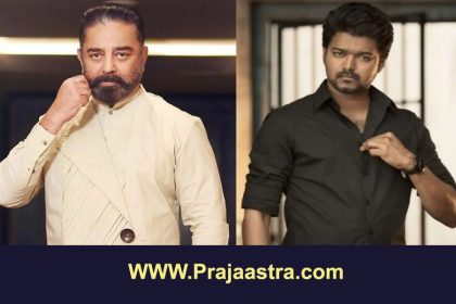 ವಿಜಯ್ ಪಕ್ಷಕ್ಕೆ ಸೀಟಿ, ಕಮಲ್ ಹಾಸನ್ ಪಕ್ಷಕ್ಕೆ ಟಾರ್ಚ್ ಚಿಹ್ನೆ