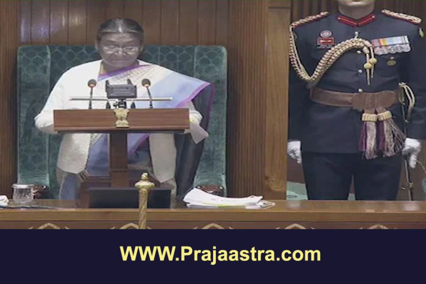 ಸಂಸತ್ ಜಂಟಿ ಅಧಿವೇಶನ ಉದ್ದೇಶಿಸಿ ರಾಷ್ಟ್ರಪತಿ ಮುರ್ಮು ಭಾಷಣ
