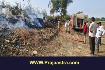 ಸಿಂದಗಿ: ಬೆಂಕಿ ಅನಾಹುತಕ್ಕೆ 6 ಎಕರೆ ಕಬ್ಬು ಭಸ್ಮ