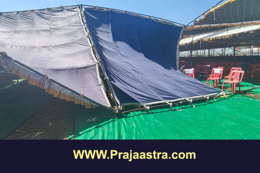 ಹಾವೇರಿ: ಫೆ.14ರಂದು ಸಾಧನಾ ಸಮಾವೇಶ, 2ನೇ ಬಾರಿ ಕಳಚಿಬಿದ್ದ ಪೆಂಡಾಲ್ ಹಾವೇರಿ: ಫೆ.14ರಂದು ಸಾಧನಾ ಸಮಾವೇಶ, 2ನೇ ಬಾರಿ ಕಳಚಿಬಿದ್ದ ಪೆಂಡಾಲ್