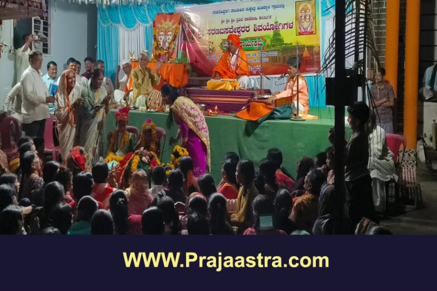 ಹುಣಶ್ಯಾಳದಲ್ಲಿ ದಾಸೋಹಿ ಶರಣಬಸವೇಶ್ವರರ ಅದ್ಧೂರಿ ಮದುವೆ
