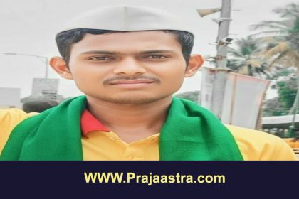 ಸಿಂದಗಿ: ಕೆಆರ್ ಎಸ್ ನೂತನ ತಾಲೂಕ ಸಮಿತಿ ಆಯ್ಕೆ