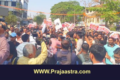 ಧಾರವಾಡ: ಖಾಲಿ ಹುದ್ದೆಗಳ ಭರ್ತಿಗಾಗಿ ಬೃಹತ್ ಪ್ರತಿಭಟನೆ