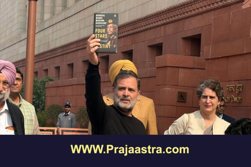 ಸತ್ಯವನ್ನು ಎದುರಿಸಲು ಆಗದೆ ಮೋದಿ ಸದನಕ್ಕೆ ಬರುತ್ತಿಲ್ಲ: ರಾಹುಲ್ ಗಾಂಧಿ