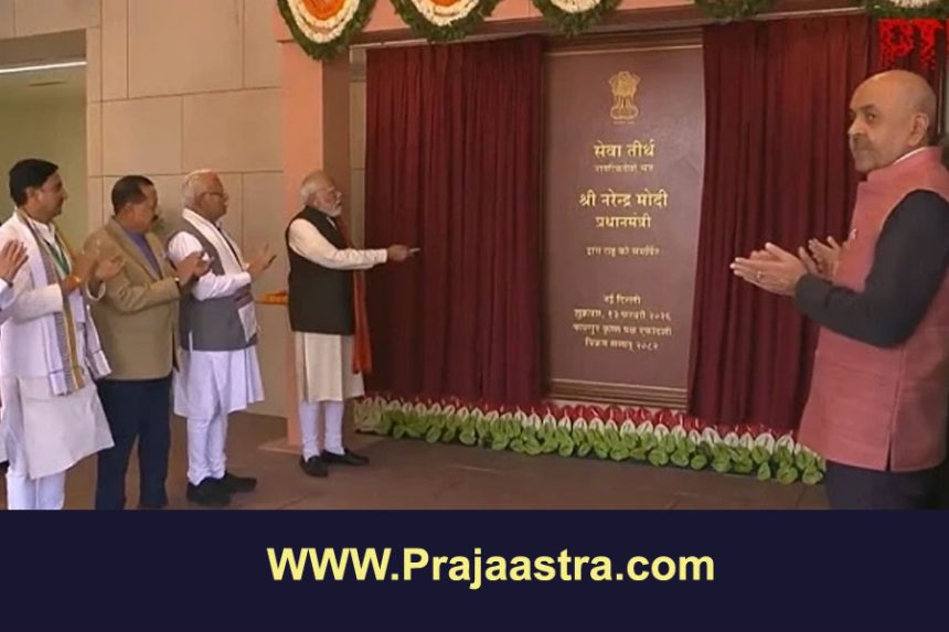 ಪ್ರಧಾನ ಮಂತ್ರಿ ಕಚೇರಿಯ ನೂತನ ಕಟ್ಟಡ ಉದ್ಘಾಟಿಸಿದ ಪ್ರಧಾನಿ