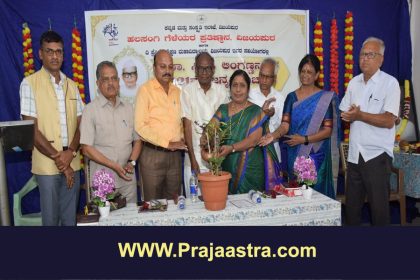 ಜಾನಪದ ಸಾಹಿತಿ ಡಾ.ಸಿಂಪಿ ಲಿಂಗಣ್ಣನವರ 121ನೇ ಜನ್ಮದಿನಾಚರಣೆ