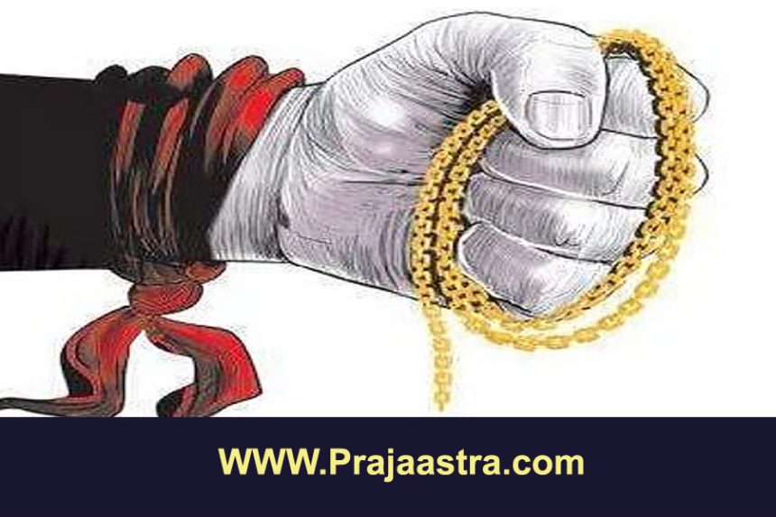 ಕಲಬುರಗಿ: ಬಸ್ ಹತ್ತುವಾಗ 4.50 ಲಕ್ಷ ಮೌಲ್ಯದ ಚಿನ್ನಾಭರಣ ಕಳ್ಳತನ