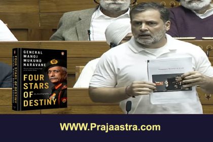 ಸರಂಡರ್ ಮೋದಿ ಎಂದ ವಿಪಕ್ಷಗಳು, ಲೋಕಸಭೆಯಲ್ಲಿ ಗದ್ದಲ