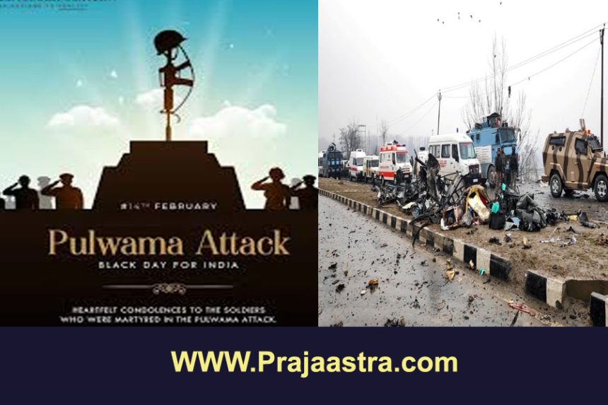 ಪುಲ್ವಾಮಾ ದಾಳಿ: ಹುತಾತ್ಮ ಯೋಧರಿಗೆ ನಮನ