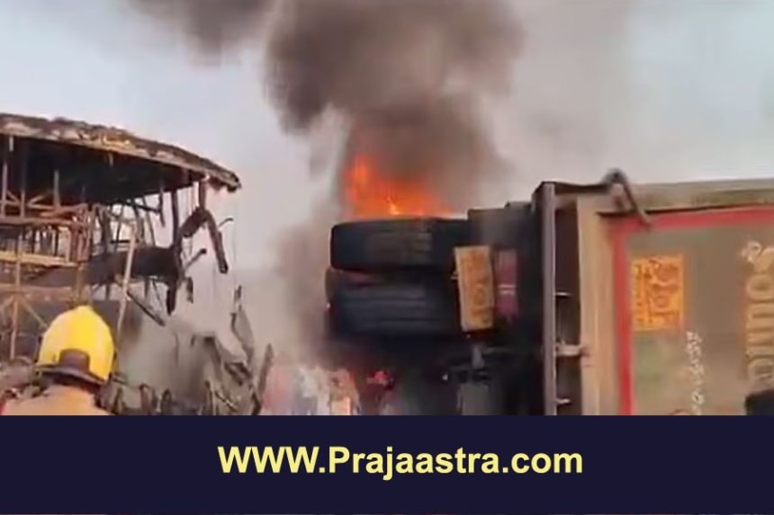 ಟಿಪ್ಪರ್-ಬಸ್ ಅಪಘಾತ: 8 ಜನರ ಸಜೀವ ದಹನ, 18 ಜನರಿಗೆ ಗಾಯ ಟಿಪ್ಪರ್-ಬಸ್ ಅಪಘಾತ: 8 ಜನರ ಸಜೀವ ದಹನ, 18 ಜನರಿಗೆ ಗಾಯ