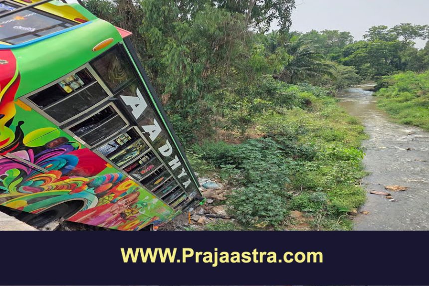 ಹಳ್ಳಕ್ಕೆ ಉರುಳಿದ ಬಸ್, 35 ಪ್ರಯಾಣಿಕರಿಗೆ ಗಾಯ ಹಳ್ಳಕ್ಕೆ ಉರುಳಿದ ಬಸ್, 35 ಪ್ರಯಾಣಿಕರಿಗೆ ಗಾಯ