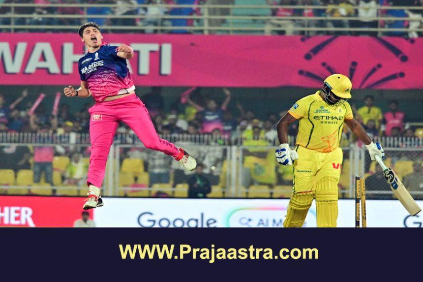 ರಾಯಲ್ಸ್ ಎದುರು ಮುಗ್ಗರಿಸಿದ ಸಿಎಸ್ಕೆ ರಾಯಲ್ಸ್ ಎದುರು ಮುಗ್ಗರಿಸಿದ ಸಿಎಸ್ಕೆ