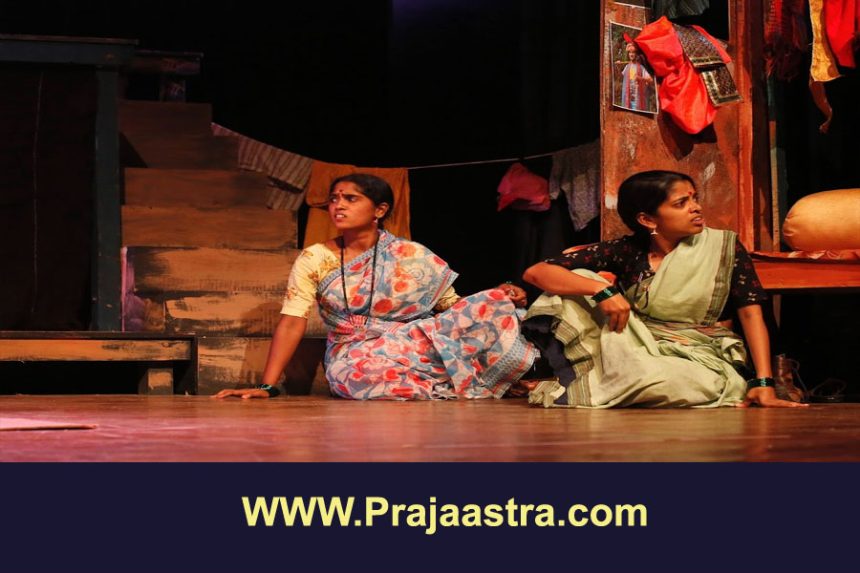 ರಂಗ ಪ್ರಯೋಗಕ್ಕೆ ಕಲಾವಿದರ ಆಯ್ಕೆಗಾಗಿ ಅರ್ಜಿ ಆಹ್ವಾನ