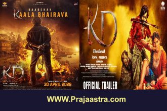 ಕೆಡಿ ಅಡ್ಡಕ್ಕೆ ಕಿಚ್ಚ ಸುದೀಪ್ ಎಂಟ್ರಿ