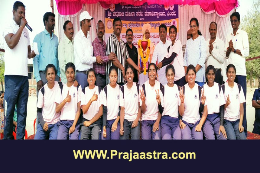 ಅಕ್ಕಮಹಾದೇವಿ ಮಹಿಳಾ ವಿವಿ ತಂಡ ಖೋ ಖೋ ಚಾಂಪಿಯನ್ಸ್