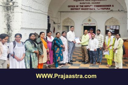 ಖಾಲಿ ಇರುವ ಗ್ರಂಥಪಾಲಕರ ಹುದ್ದೆ ಭರ್ತಿ ಮಾಡುವಂತೆ ಮನವಿ