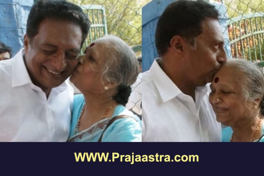 ನಟ ಪ್ರಕಾಶ್ ರಾಜ್ ತಾಯಿ ನಿಧನ ನಟ ಪ್ರಕಾಶ್ ರಾಜ್ ತಾಯಿ ನಿಧನ