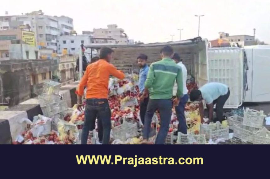 ಸೇಬು ಸಾಗಿಸುತ್ತಿದ್ದ ಗೂಡ್ಸ್ ವಾಹನ ಪಲ್ಟಿ