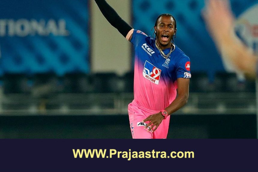 ಸೋಲಿನ ನಡುವೆ ರಾಜಸ್ತಾನ ತಂಡದ ಆರ್ಚರ್ ದಾಖಲೆ