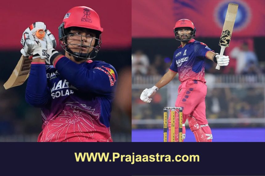 RR ಯುವ ಆಟಗಾರರ ಅಬ್ಬರಕ್ಕೆ ಮಣಿದ RCB RR ಯುವ ಆಟಗಾರರ ಅಬ್ಬರಕ್ಕೆ ಮಣಿದ RCB