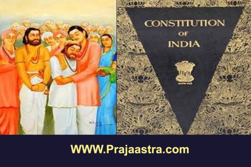 ವಚನ ಸಂವಿಧಾನ ಮತ್ತು ಪ್ರಾತಿನಿಧ್ಯದ ಬಿಕ್ಕಟ್ಟು