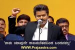 22ನೇ ಮುಖ್ಯಮಂತ್ರಿ ಆಗಿ ಸಿ.ವಿಜಯ್ ಜೋಸೆಫ್ ಪ್ರಮಾಣ ವಚನ