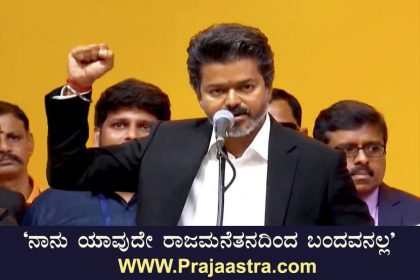 22ನೇ ಮುಖ್ಯಮಂತ್ರಿ ಆಗಿ ಸಿ.ವಿಜಯ್ ಜೋಸೆಫ್ ಪ್ರಮಾಣ ವಚನ